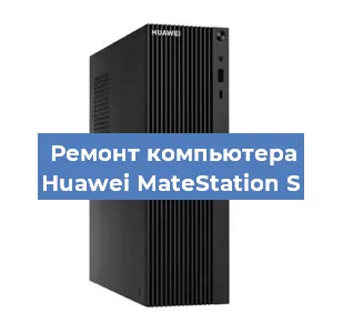 Замена ssd жесткого диска на компьютере Huawei MateStation S в Нижнем Новгороде
